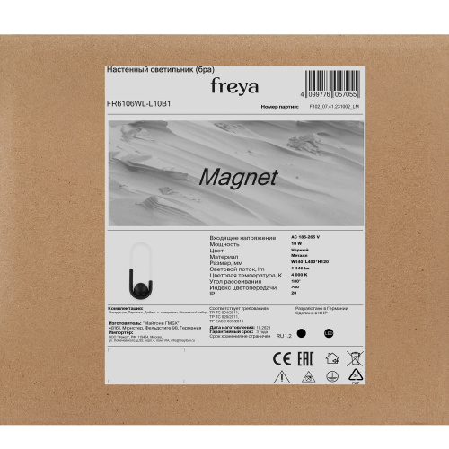 Настенный светильник (бра) Freya FR6106WL-L10B1 фото 7